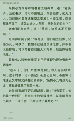 爱游戏下注